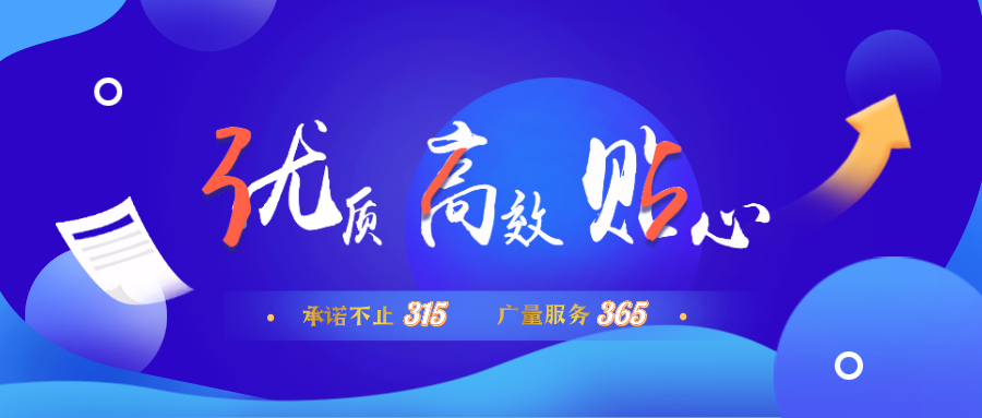 量圈儿NO.30｜允许不止315，W66最给力的老牌娱乐服务365！！