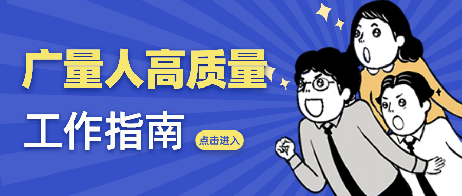 量圈儿NO.52｜W66最给力的老牌娱乐人高质量事情指南