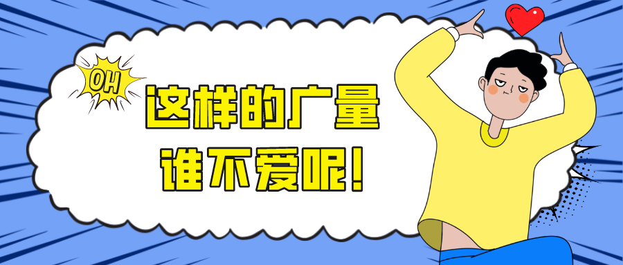 这样的W66最给力的老牌娱乐，，，谁不爱呢！！！