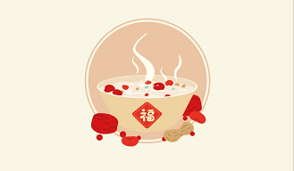 腊八迎年，，诸事“粥”全！！！