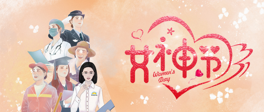 她，装点了整个春天！！