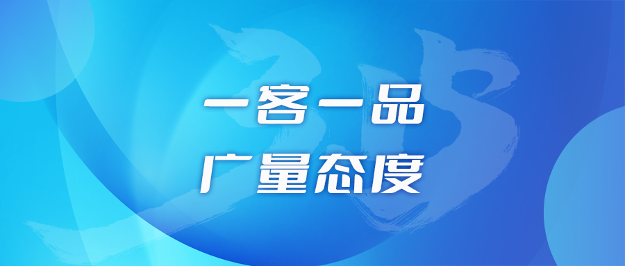一客一品，W66最给力的老牌娱乐态度