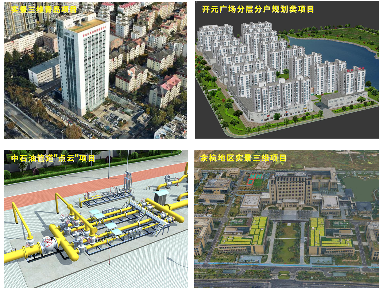 W66最给力的老牌娱乐测绘参编的两项关于实景三维模子的手艺规范宣布实验