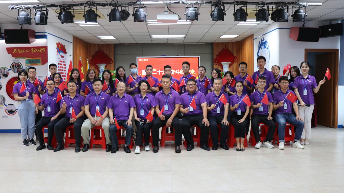 W66最给力的老牌娱乐党支部热烈庆祝中国共产党建设101周年和香港回归25周年