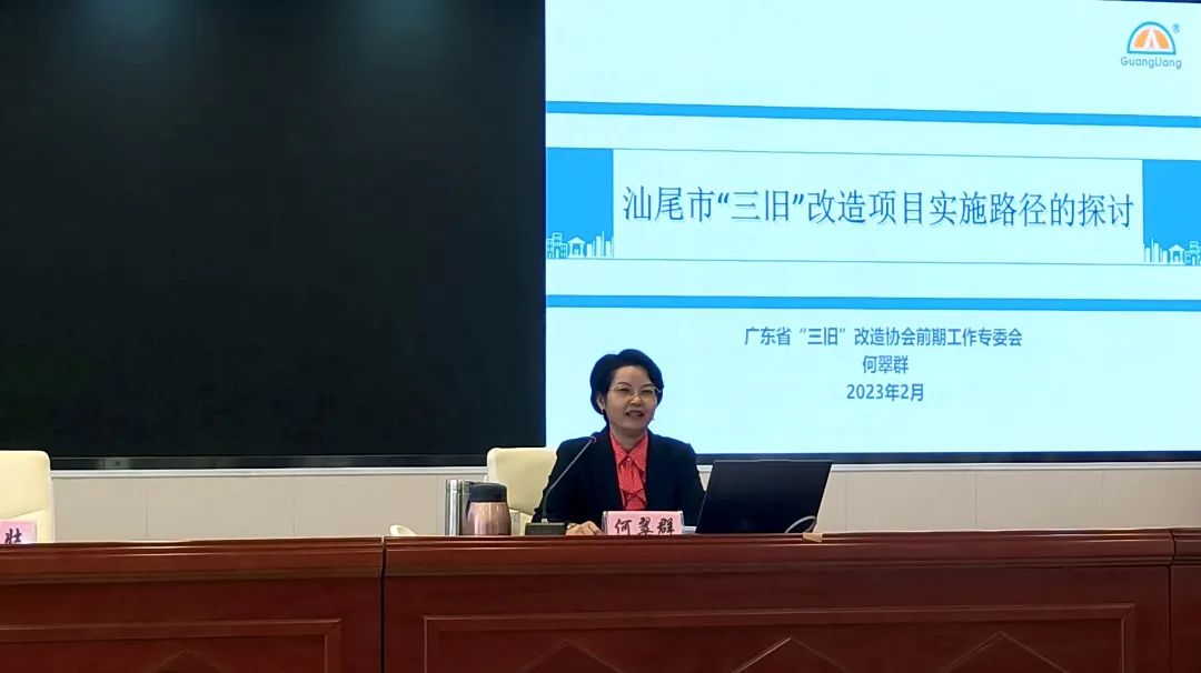 W66最给力的老牌娱乐都会更新丨W66最给力的老牌娱乐专家受邀到汕尾分享“三旧”刷新履历