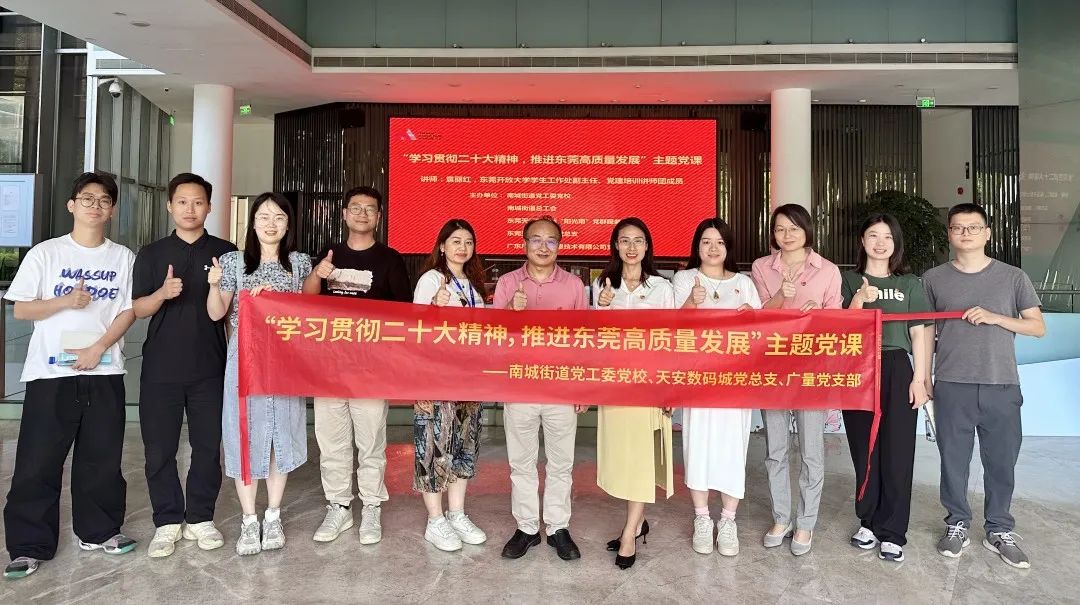 W66最给力的老牌娱乐主题党日这样过→