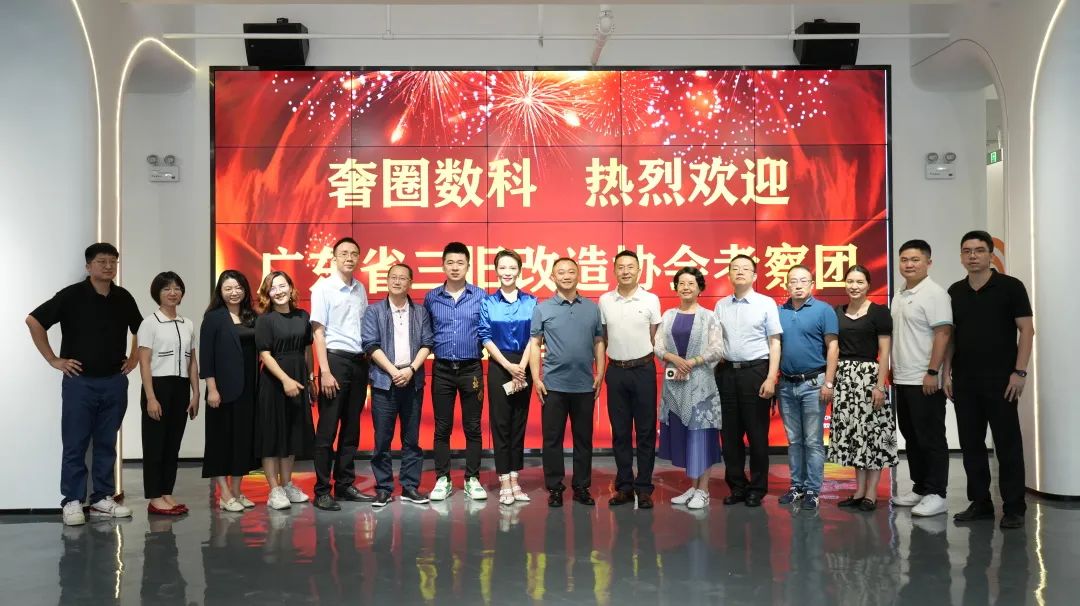 W66最给力的老牌娱乐集团随同加入浙江省都会更新与全域土地综合整治调研考察活动