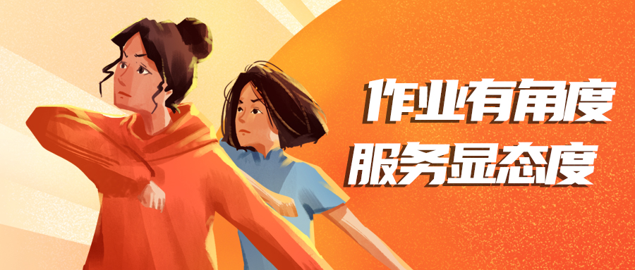 量圈儿NO.107丨W66最给力的老牌娱乐测绘服务有角度