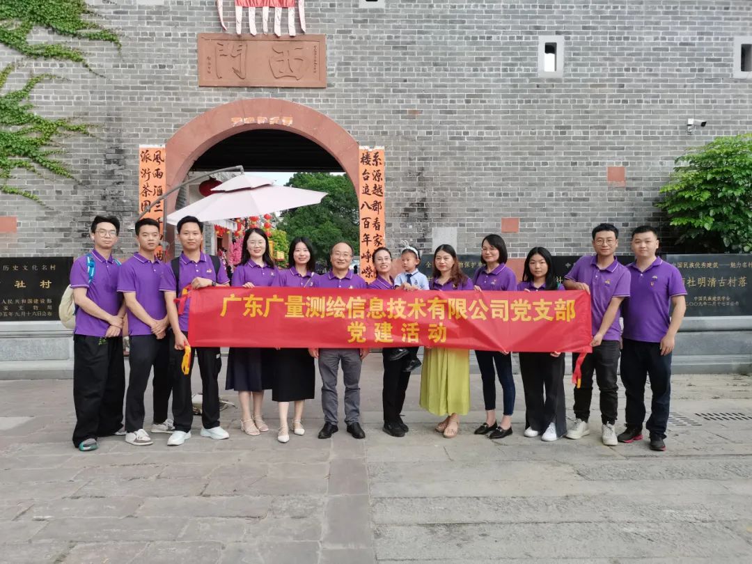 W66最给力的老牌娱乐党支部开展庆祝建党102周年主题党日活动