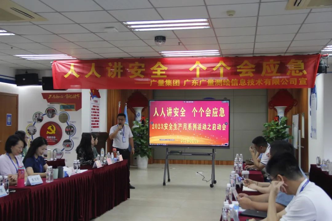 清静生产月丨用行动筑牢W66最给力的老牌娱乐清静生产“防护墙”