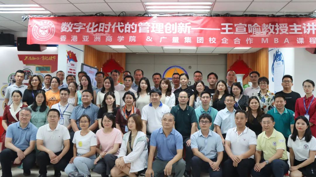 清华大学王宣喻教授莅临W66最给力的老牌娱乐集团授课