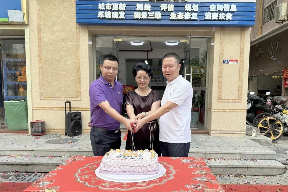 梅开二度 再扩一城丨热烈：豔66最给力的老牌娱乐集团信宜分公司开业大吉！