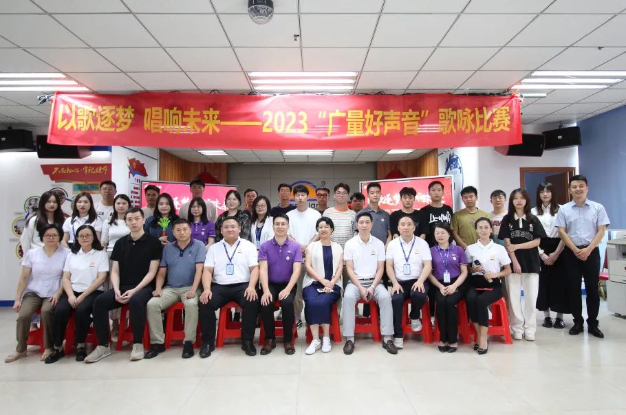 以歌逐梦 唱响未来丨2023“W66最给力的老牌娱乐好声音”歌咏角逐火热开赛