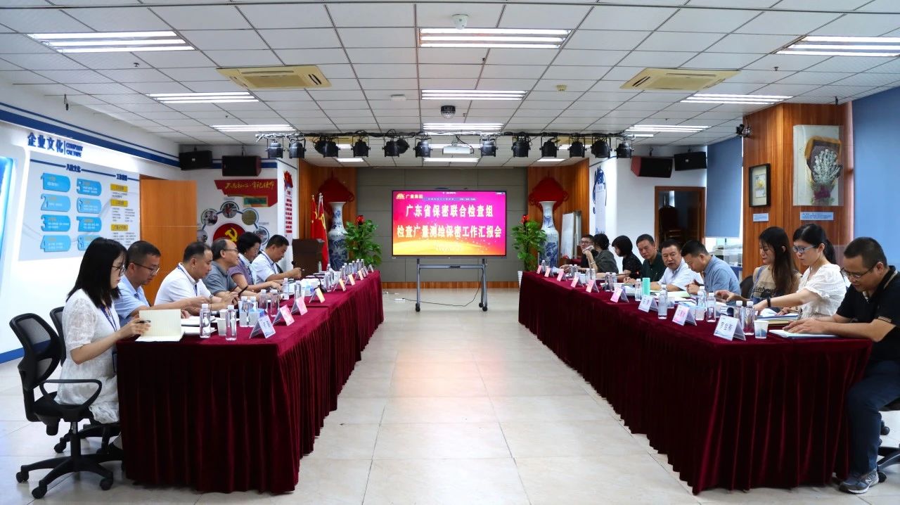 W66最给力的老牌娱乐测绘地理信息清静保密事情迎省检