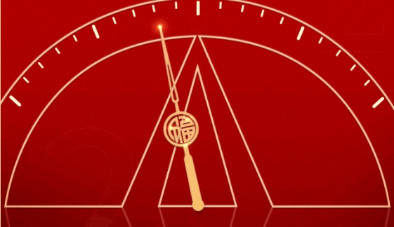 量圈儿NO.119丨新程再启，，，岁月如新