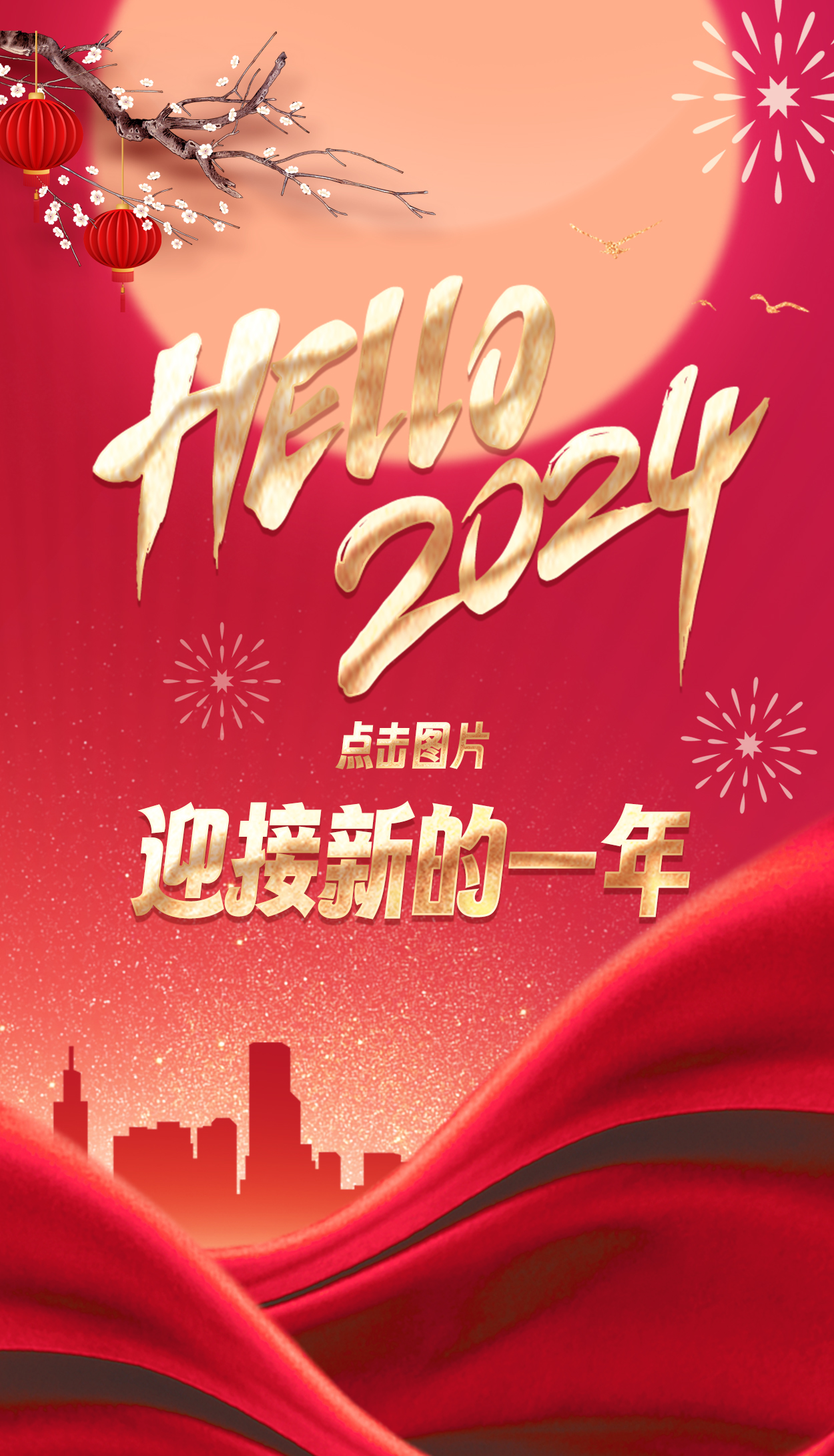 量圈儿NO.118丨2024，，，加油！