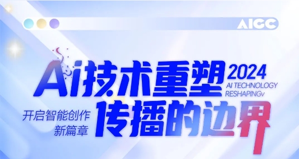 滔滔AI浪潮，，，W66最给力的老牌娱乐商学院助你扶摇直上
