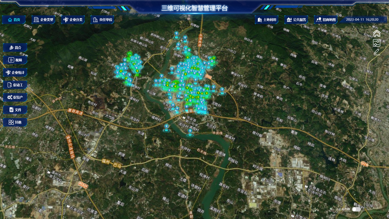数字化映射：农村整体资产治理蓝图的实现