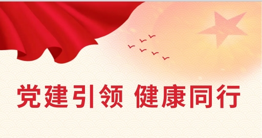 春季义诊活动倒计时5天|来！！！来！！！来！！！给你把切脉！！！