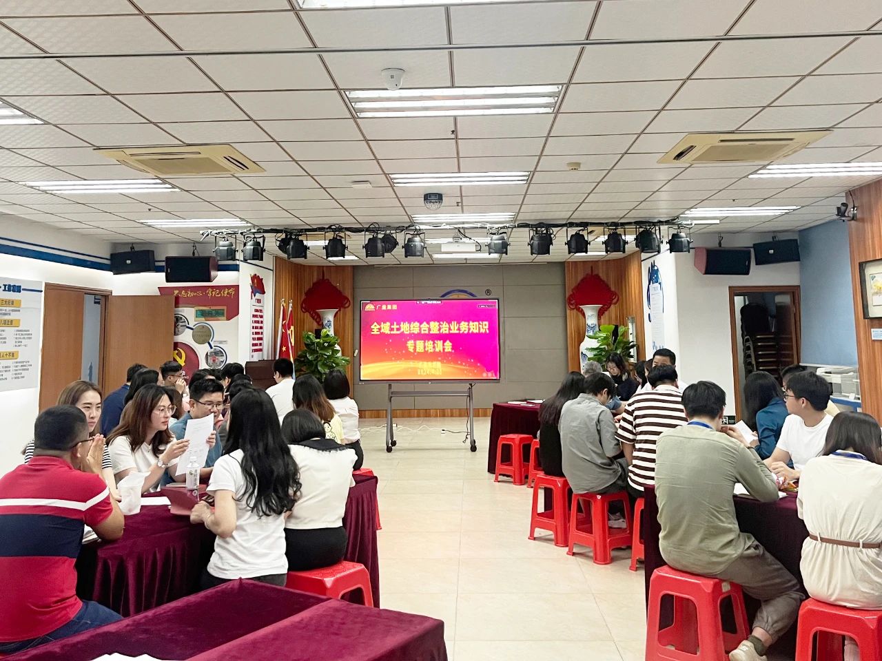 W66最给力的老牌娱乐集团开展全域土地综合整治专题培训，，，共探行业生长新机缘