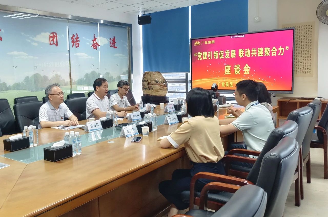 党建引领，共绘评估行业新篇章