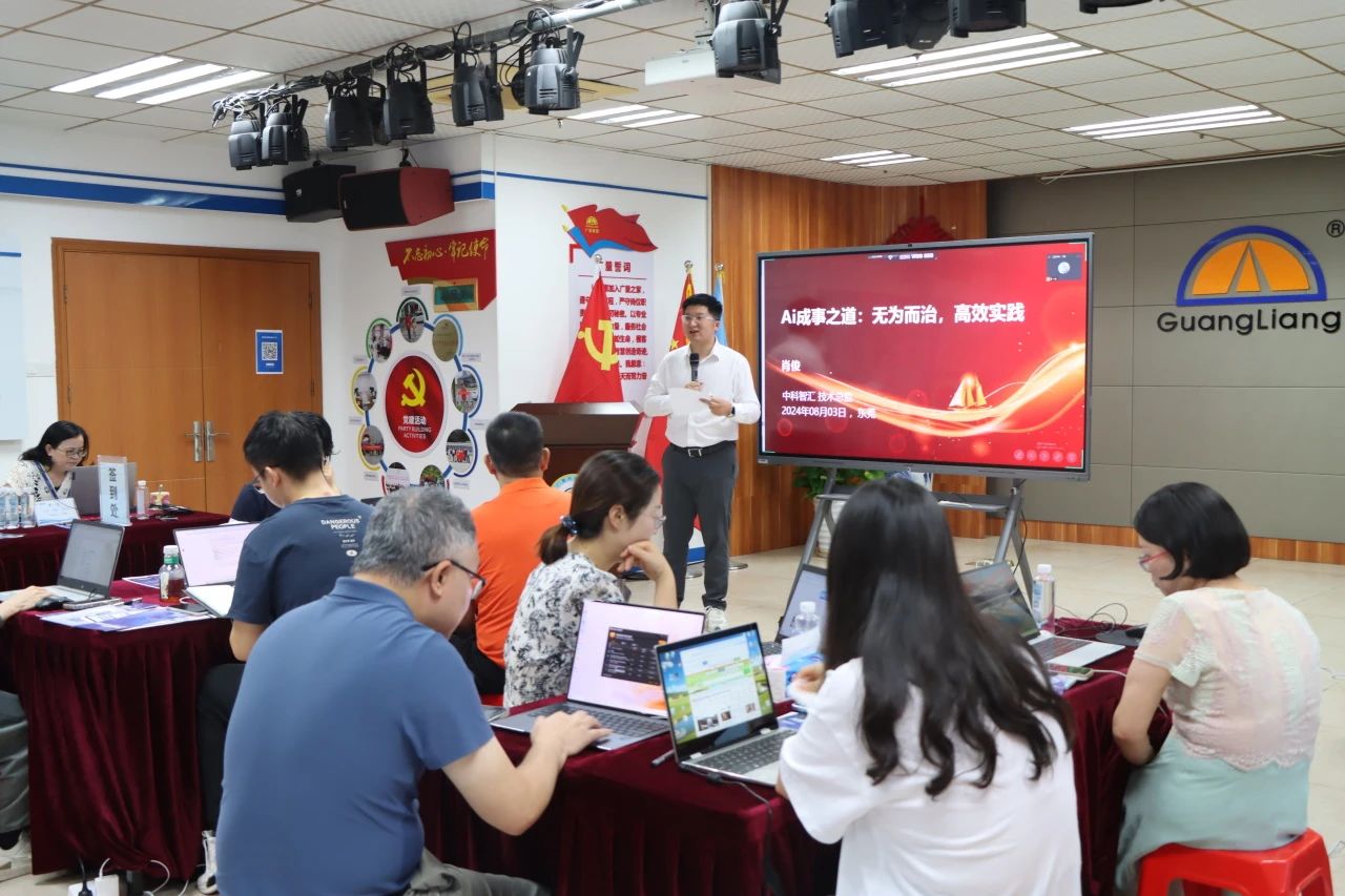 重塑办公未来，AI赋能新纪元