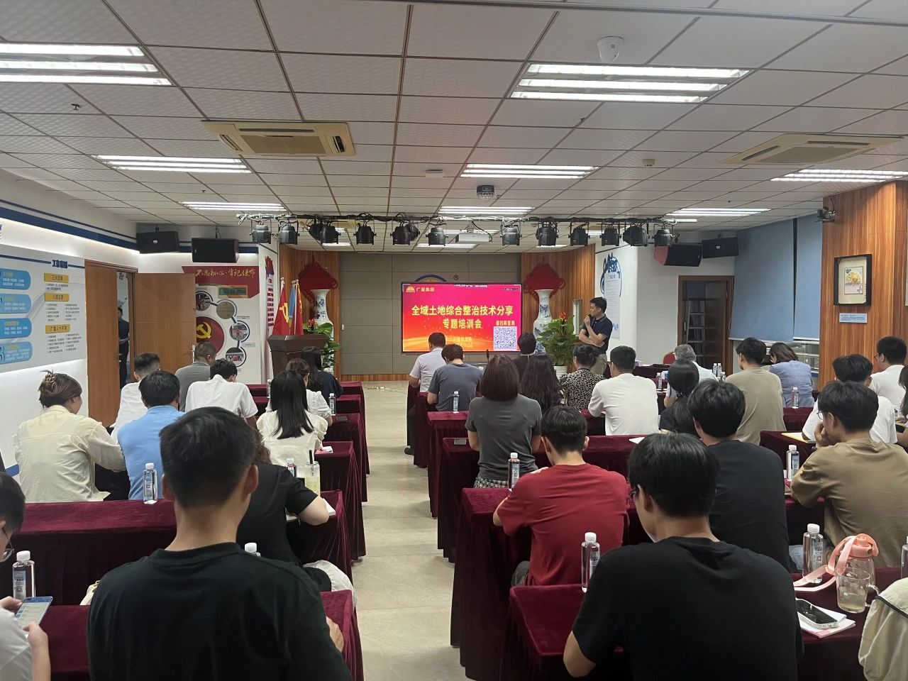 W66最给力的老牌娱乐集团开展全域土地综合整治手艺分享专题培训，深耕全域土地综合整治行业新领域