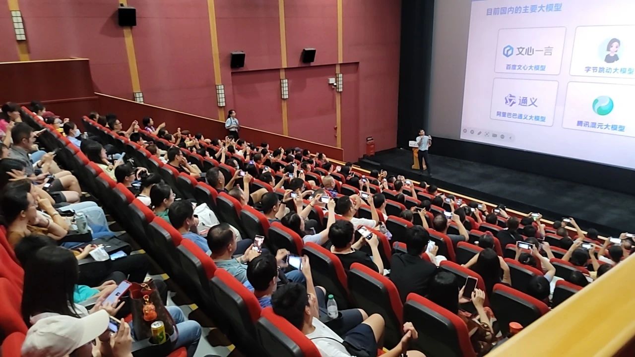 智启未来，AI赋能