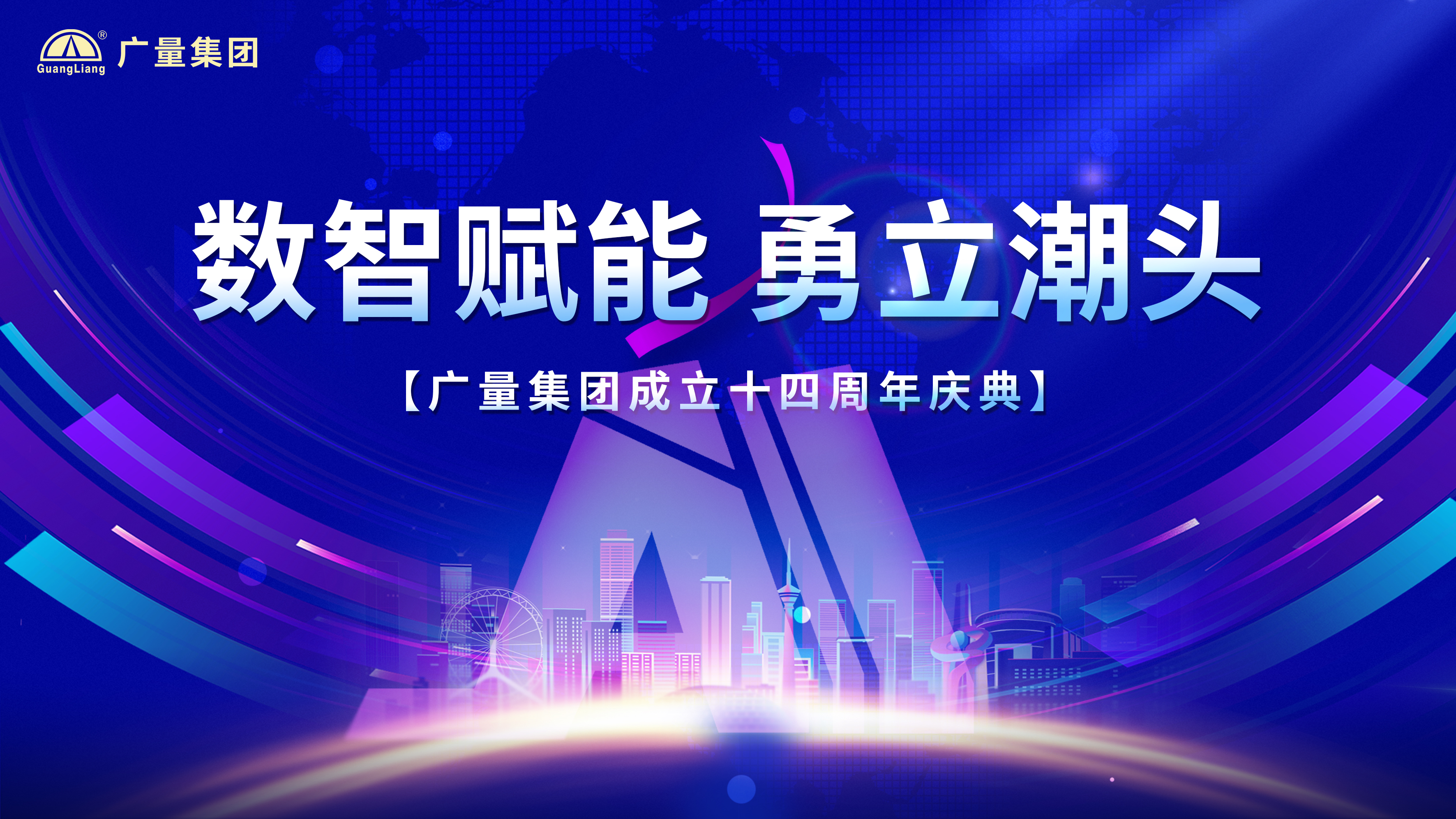 W66最给力的老牌娱乐集团十四岁啦！