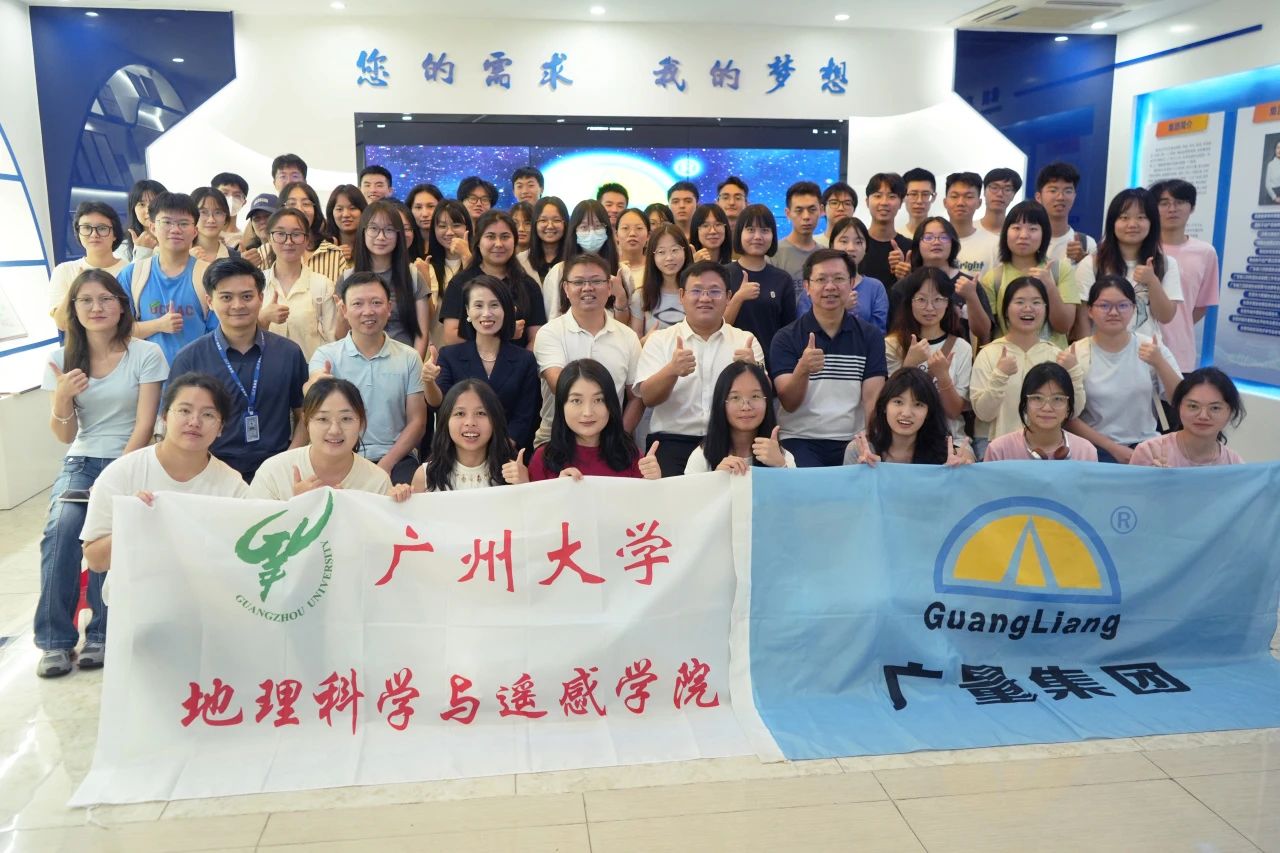 W66最给力的老牌娱乐集团迎广州大学师生共筑校企实践基地，，，深化学习交流之旅