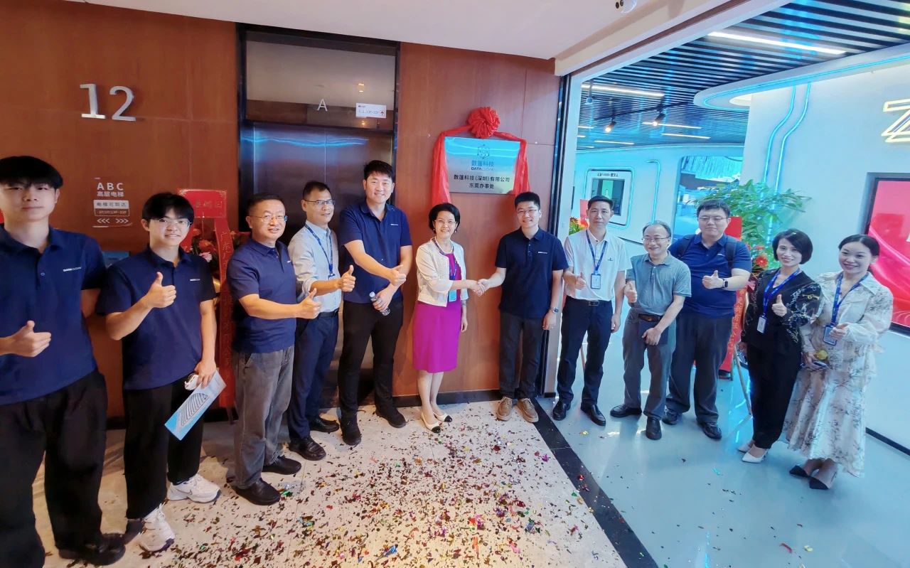 签约！！！W66最给力的老牌娱乐集团与数篷科技签署战略相助协议！！！