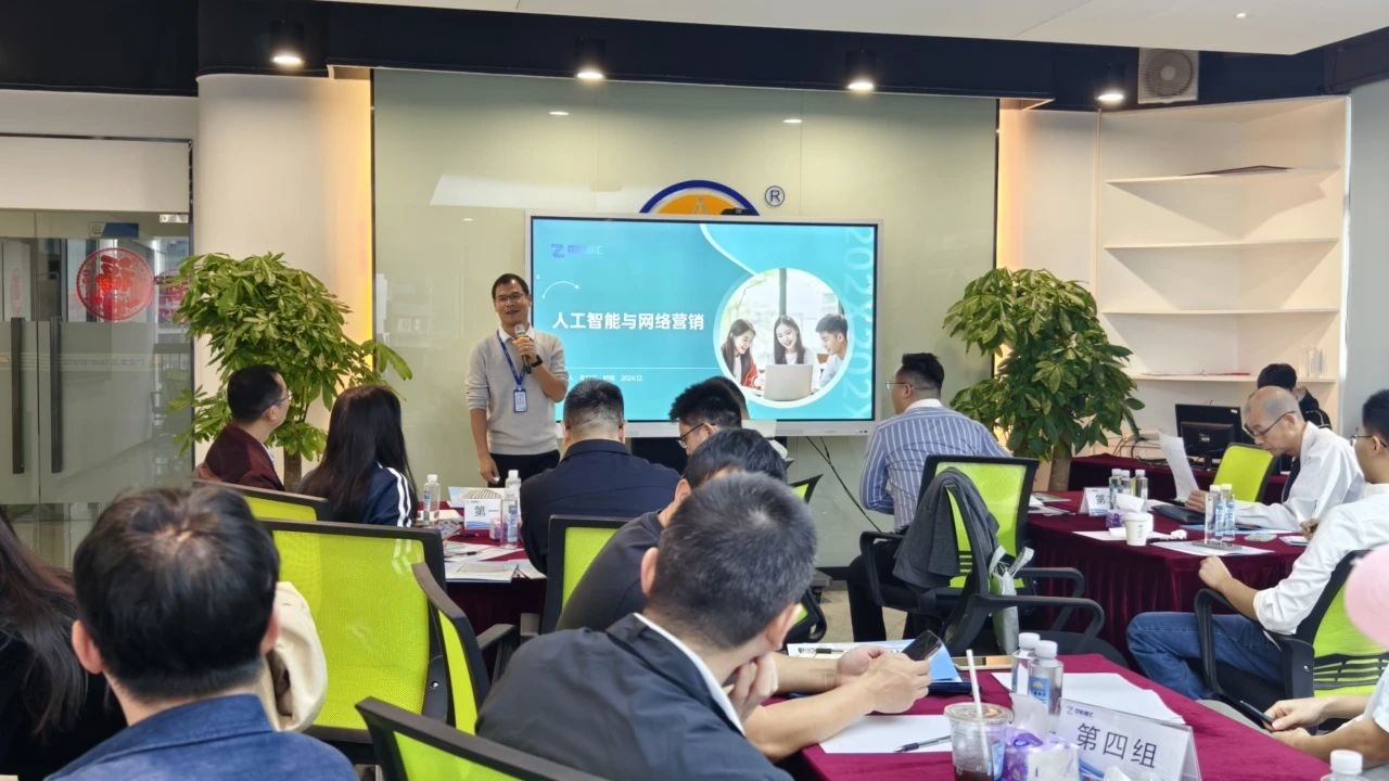 东莞品质创业提升训练营走进W66最给力的老牌娱乐集团