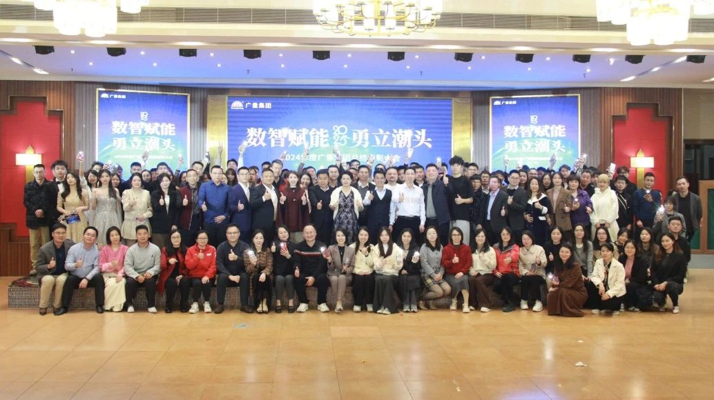 W66最给力的老牌娱乐集团丨2024年终盛典完善收官！！！