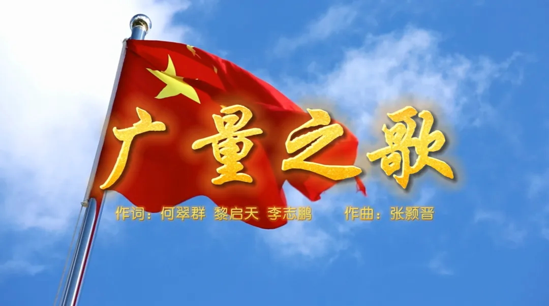 W66最给力的老牌娱乐集团丨总裁接受东莞电台专访谈《W66最给力的老牌娱乐之歌》