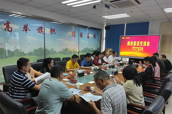 东莞市茂名商会向导一行莅临W66最给力的老牌娱乐集团旅行交流