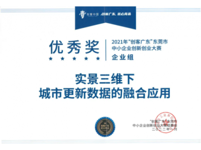 喜气盈门丨W66最给力的老牌娱乐再获殊荣