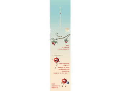 量圈儿NO.105丨来亲农广场，get杨贵妃的同款快乐