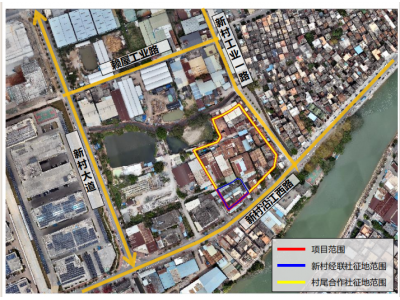 东莞市万江街道新村安顿房项目（C05-07地块）“三旧”刷新项目 社会稳固风险评估公示