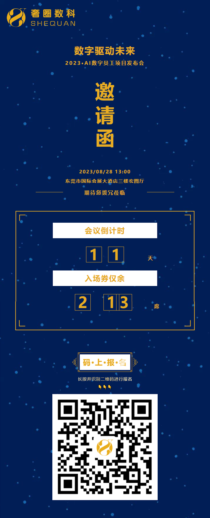 微信截图_20230825175838 拷贝.png