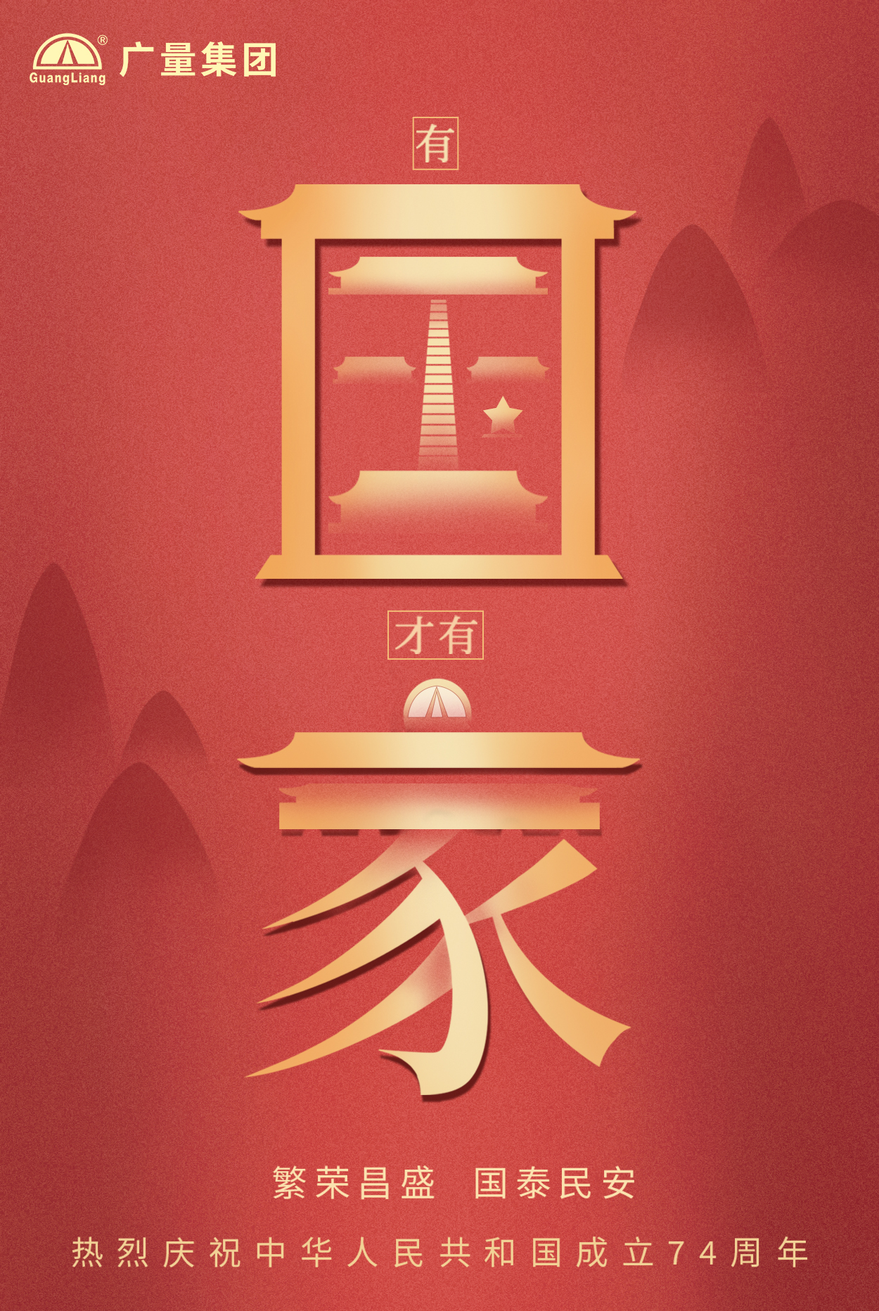 未问题-1 拷贝.jpg